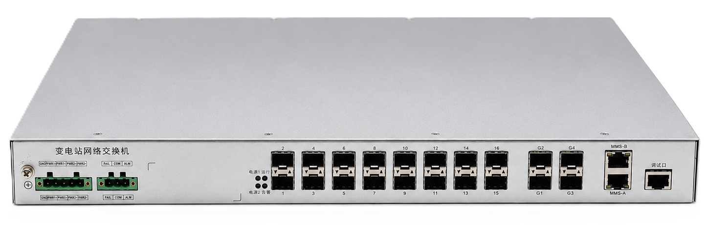 PNTG6600-16GS4XS2MT-2AC 电网过程层交换机